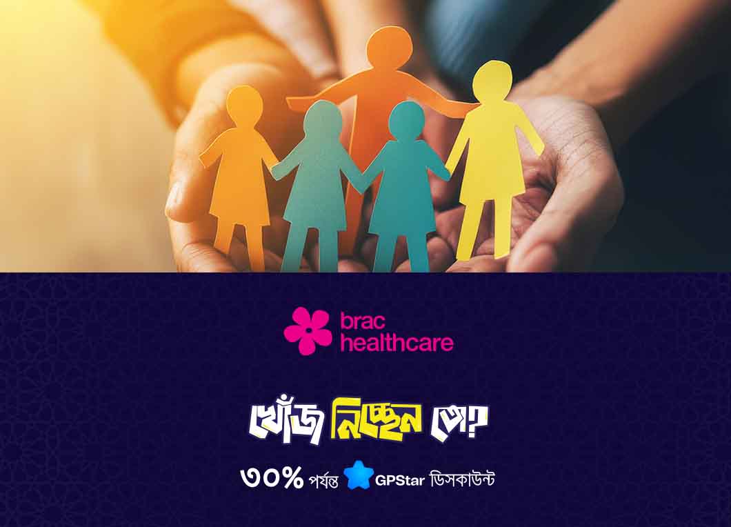 Brac Healthcare