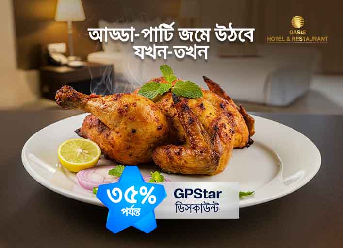 Oasis hotel & restaurant